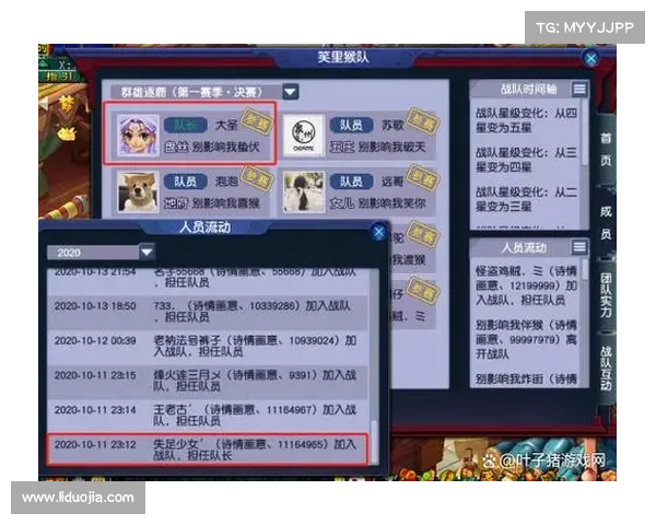 梦幻手游:逐梦历程,鉴证成长 梦幻手游:逐梦历程,鉴证成长
