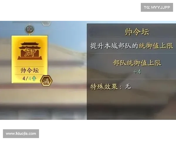 神将三国:统御值技能的升华之路 神将三国:统御值技能的升华之路