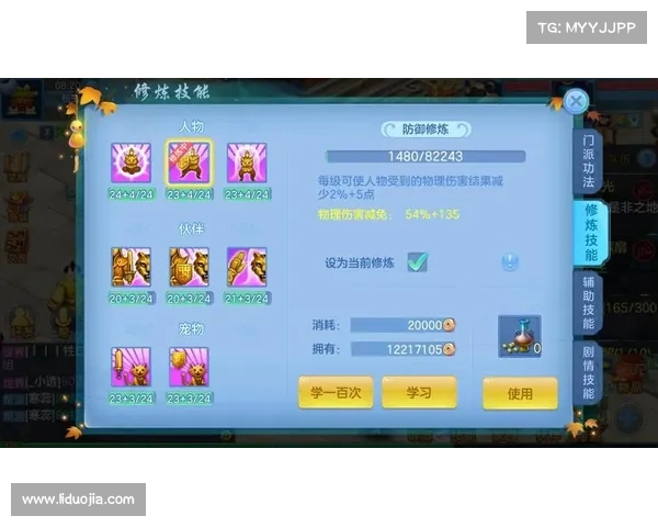 神武手游迟滞 神武手游迟滞