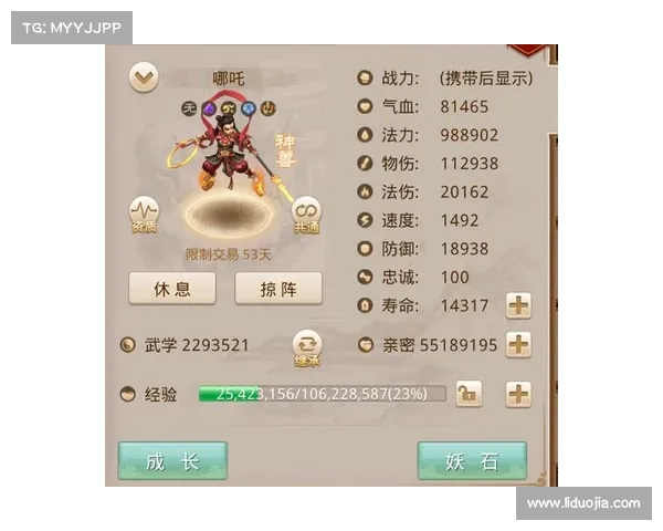 问道手游夜叉_问道手游夜叉王刷新时间:夜叉之怒:从幽冥到人间 问道手游夜叉_问道手游夜叉王刷新时间:夜叉之怒:从幽冥到人间