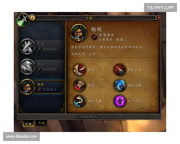 魔兽9.0:装备获取全攻略 魔兽9.0:装备获取全攻略