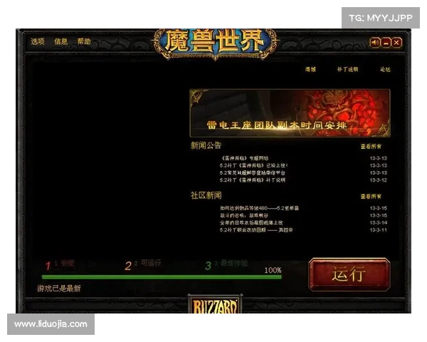 魔兽世界toasts插件:移动提示框至中心 魔兽世界toasts插件:移动提示框至中心