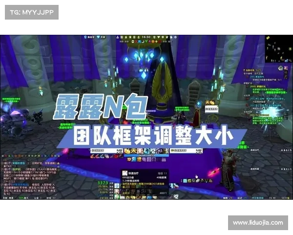 魔兽世界团队:调整队伍等级,提升实力 魔兽世界团队:调整队伍等级,提升实力