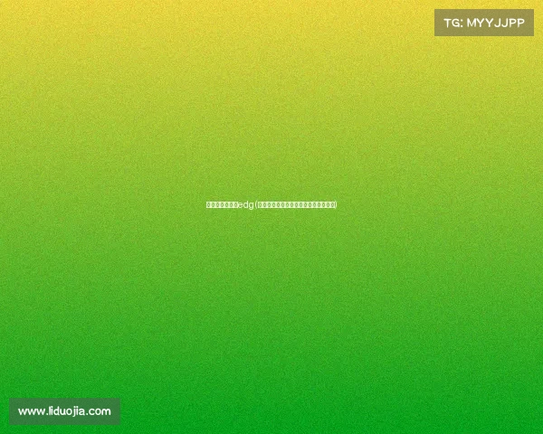 电子竞技俱乐部edg(巅峰之争：谁将加冕新时代电竞王座？)